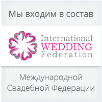 International Wedding Federation International Wedding Federation